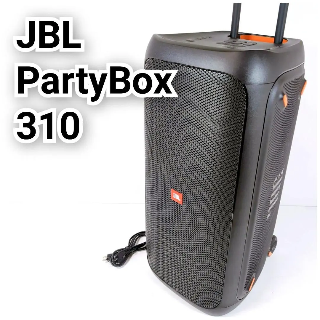 2026年最新】jbl partybox 310の人気アイテム - メルカリ