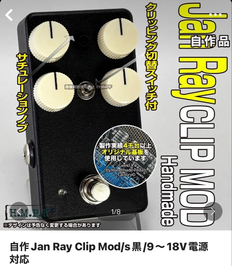 2026年最新】jan ray clip modの人気アイテム - メルカリ