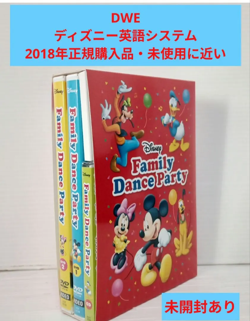 2026年最新】disney dance danceの人気アイテム - メルカリ
