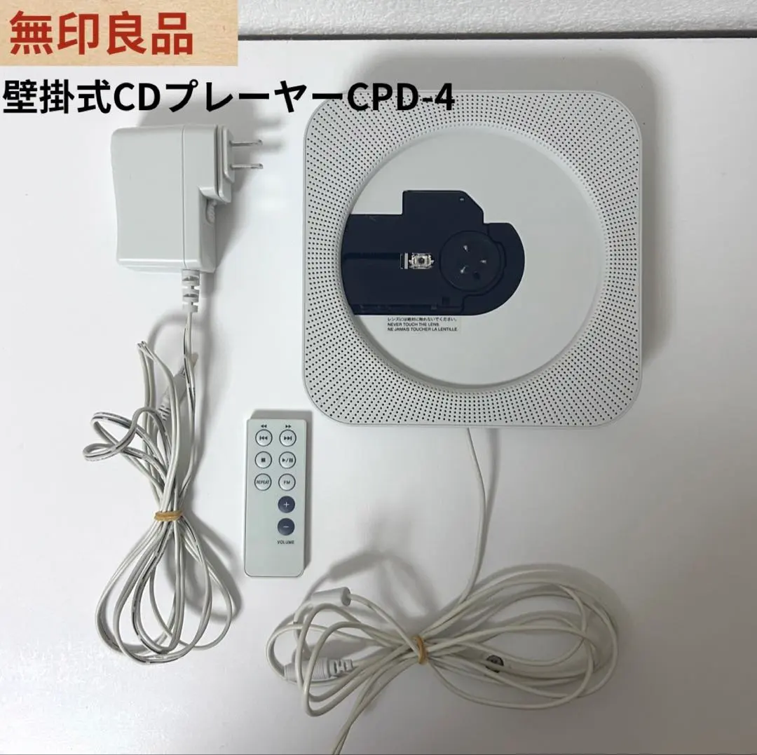 2026年最新】無印 CPD-2の人気アイテム - メルカリ