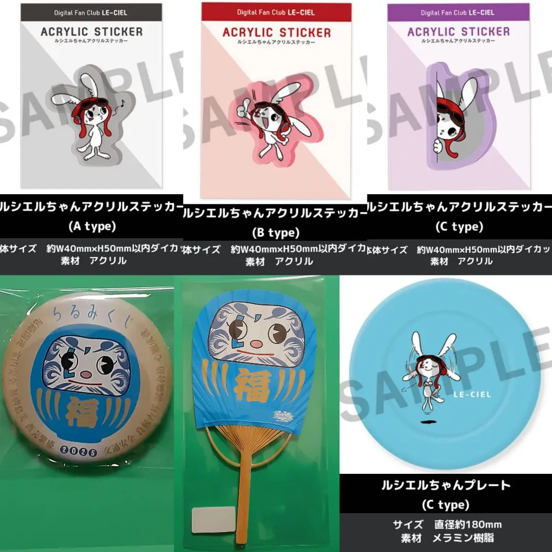 2026年最新】l'arc-en-ciel アクリルスタンドの人気アイテム - メルカリ