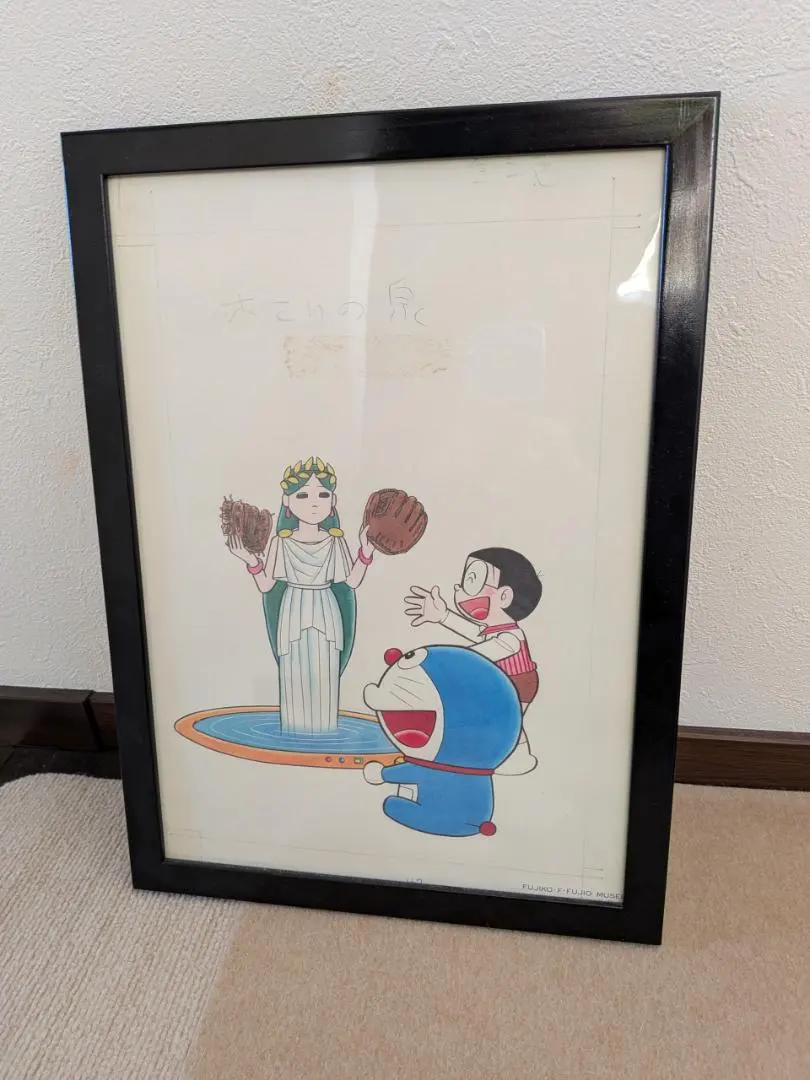 2026年最新】ドラえもん 複製原画の人気アイテム - メルカリ