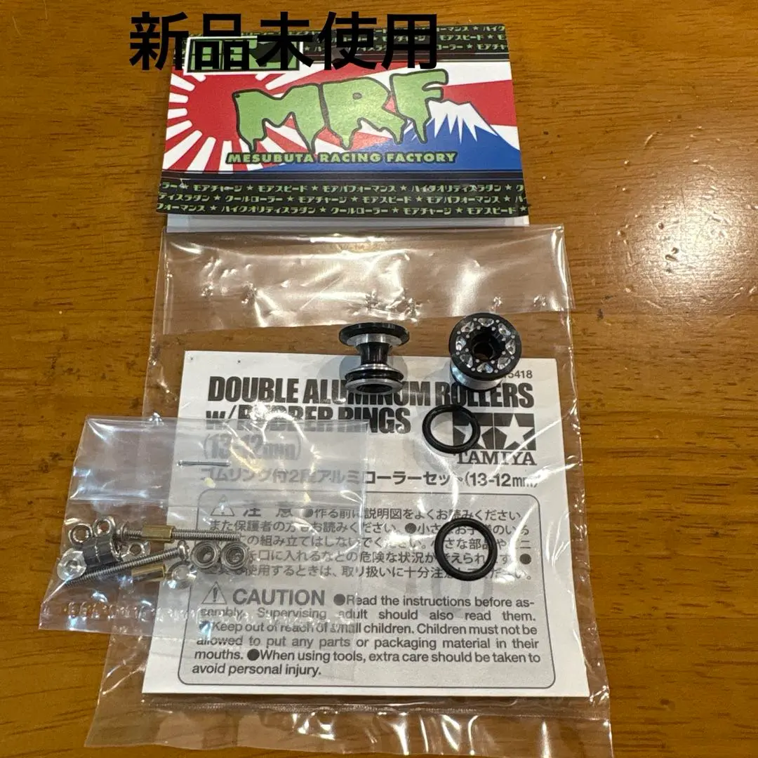 2026年最新】mrf ミニ四駆の人気アイテム - メルカリ