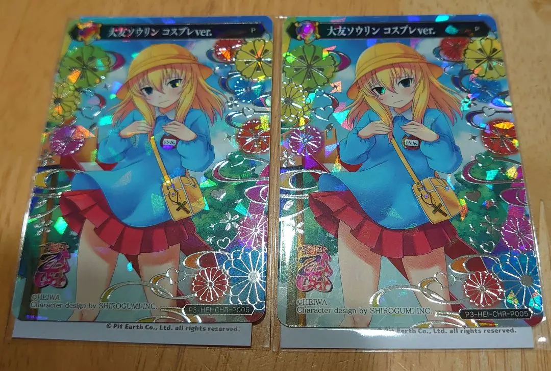 2026年最新】ポイトレ 戦国乙女の人気アイテム - メルカリ