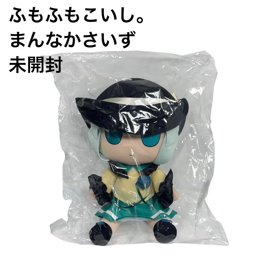 2026年最新】ふもふもこいし。(まんなかさいず)の人気アイテム - メルカリ