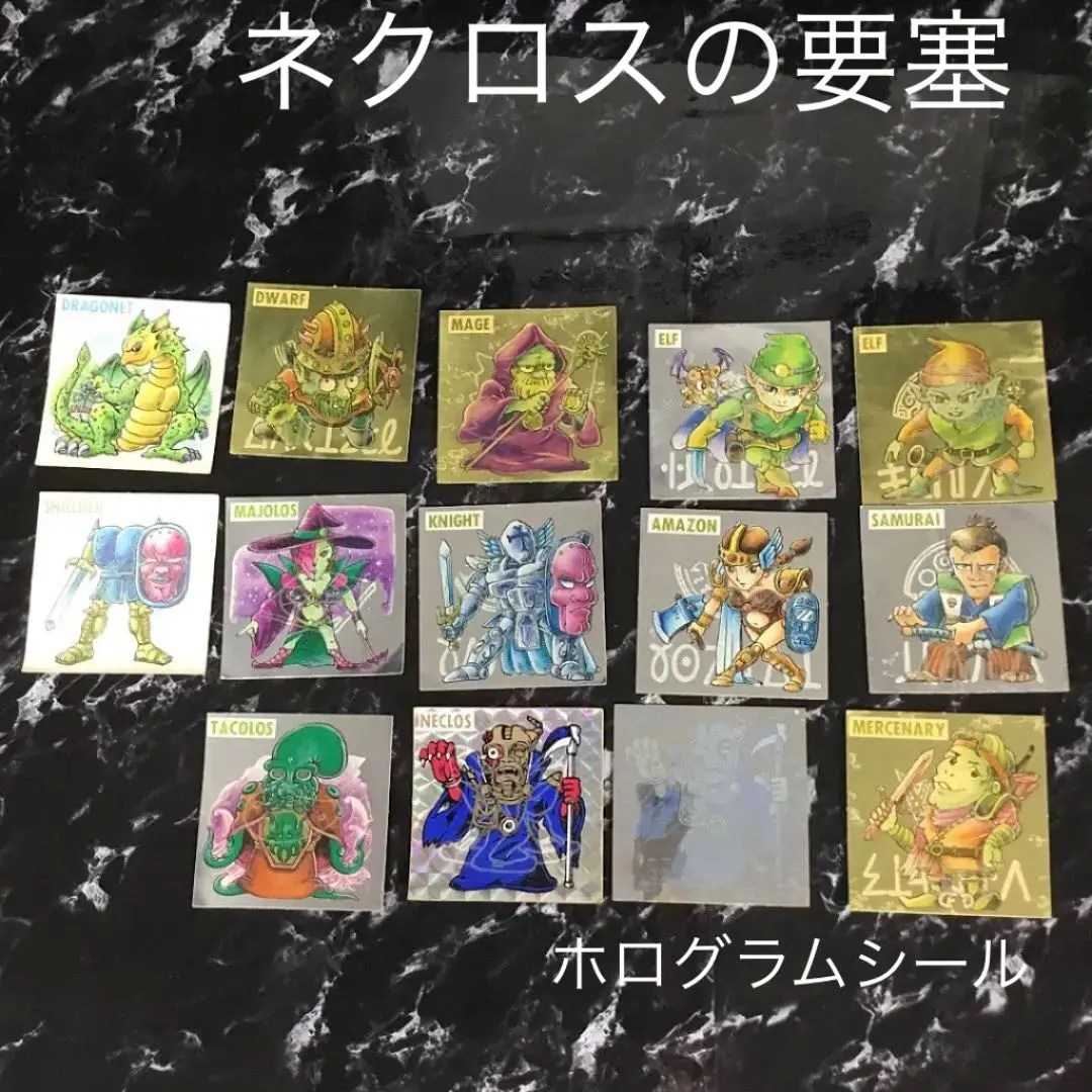 2026年最新】ネクロスの要塞 ホロの人気アイテム - メルカリ