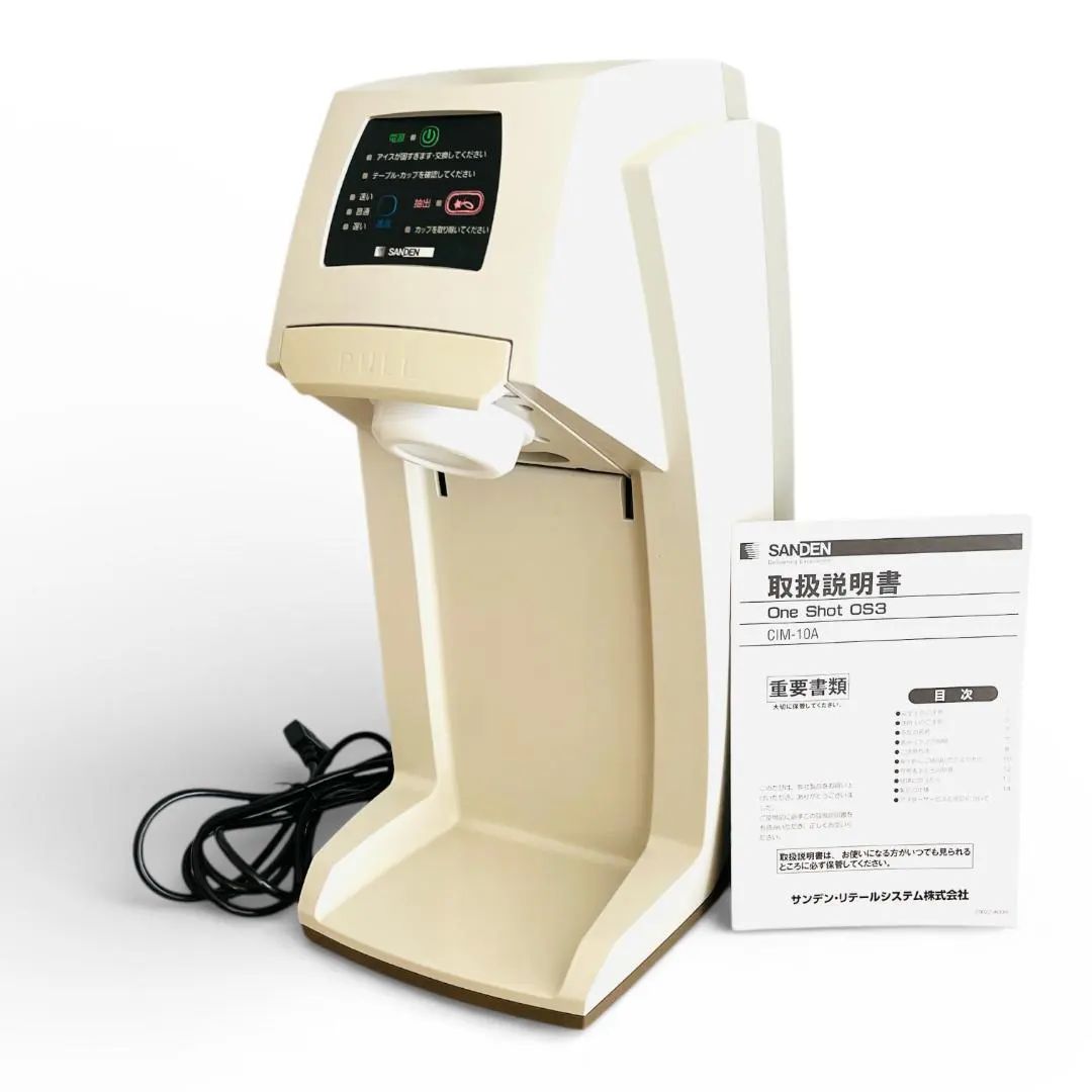 2026年最新】cim-1 a サンデンの人気アイテム - メルカリ