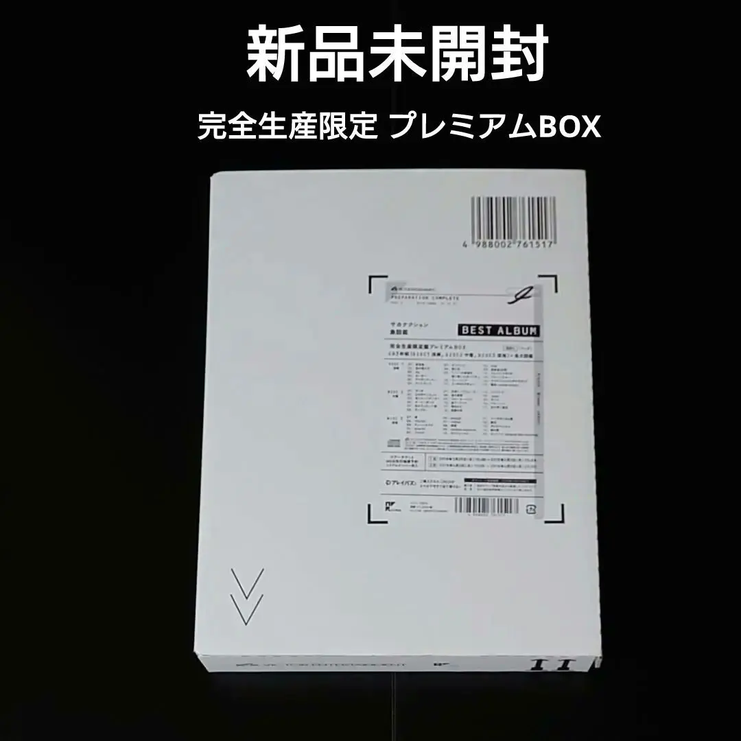 2026年最新】サカナクション 魚図鑑 完全生産限定盤 プレミアムの人気