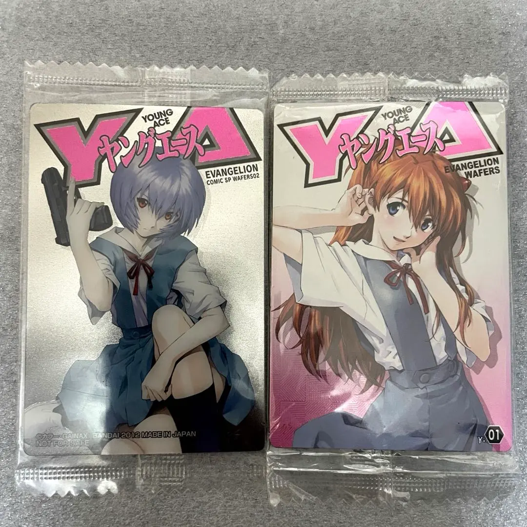 2026年最新】ヤングエース 当選の人気アイテム - メルカリ