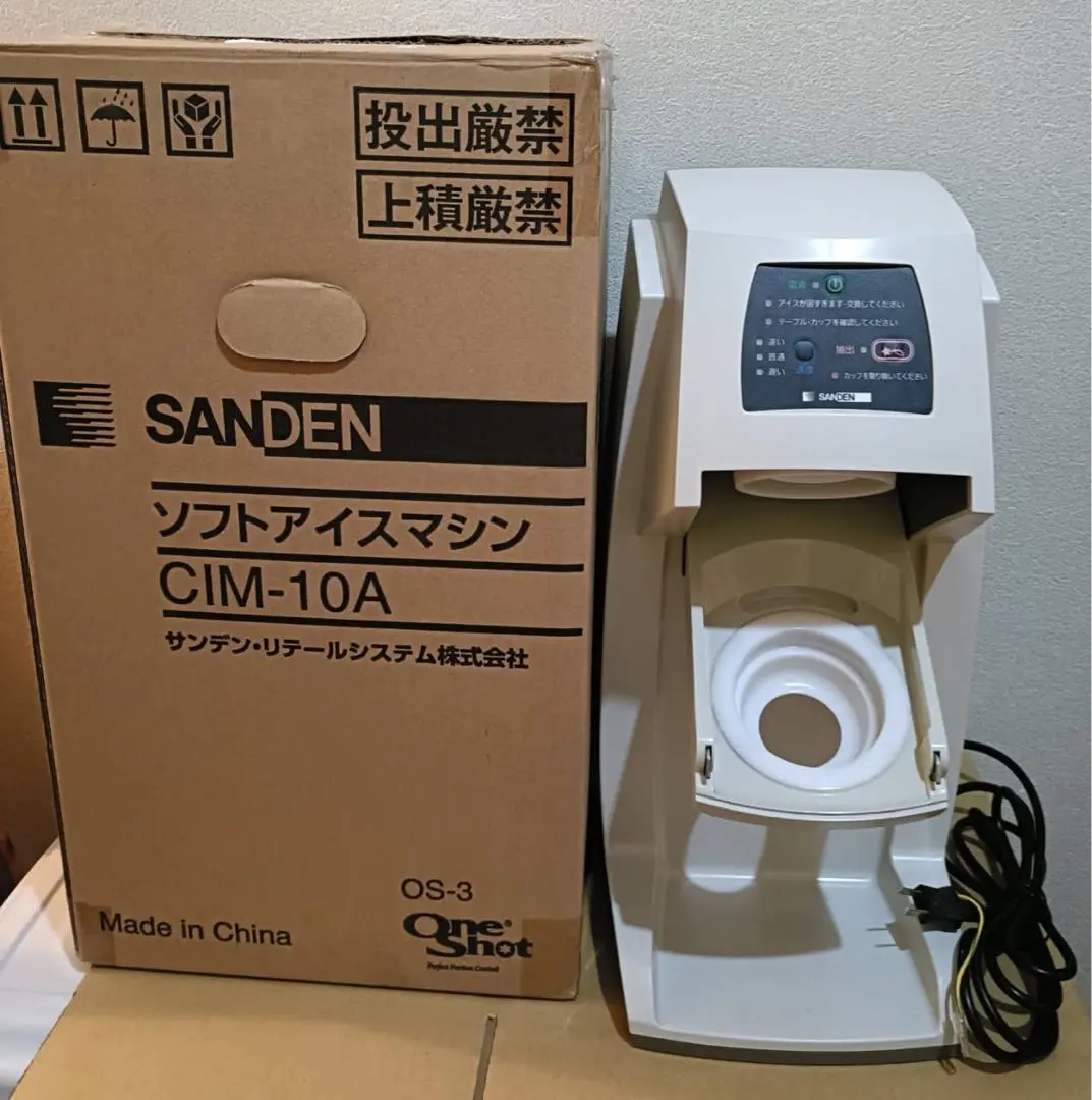 2026年最新】サンデン アイスクリームの人気アイテム - メルカリ