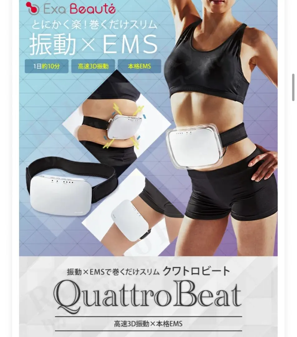 2026年最新】ヤーマン YA-MAN AYS-34の人気アイテム - メルカリ