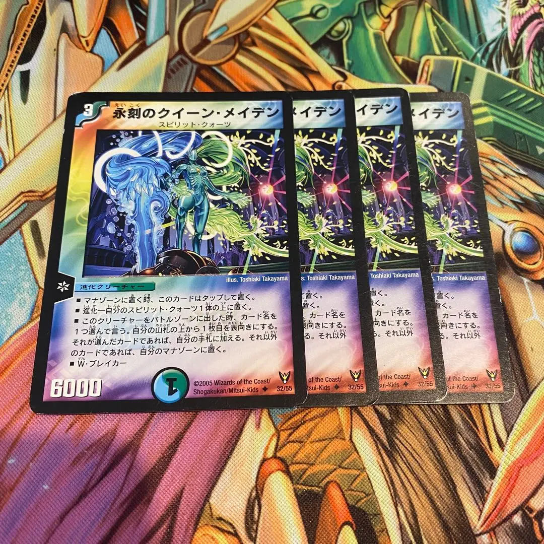 2026年最新】永刻のクイーン・メイデンの人気アイテム - メルカリ