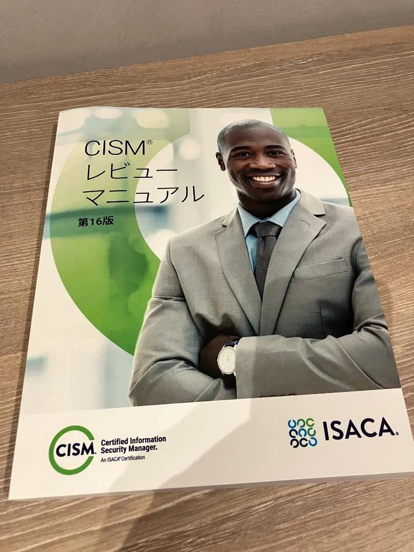 2026年最新】CISM問題集の人気アイテム - メルカリ