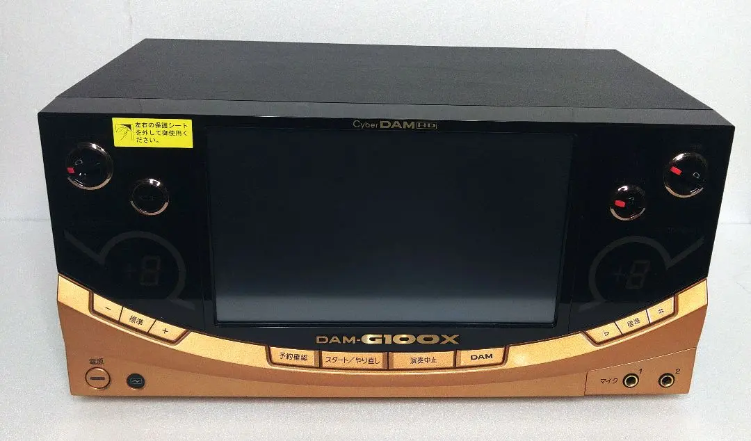 2026年最新】dam-g100xの人気アイテム - メルカリ