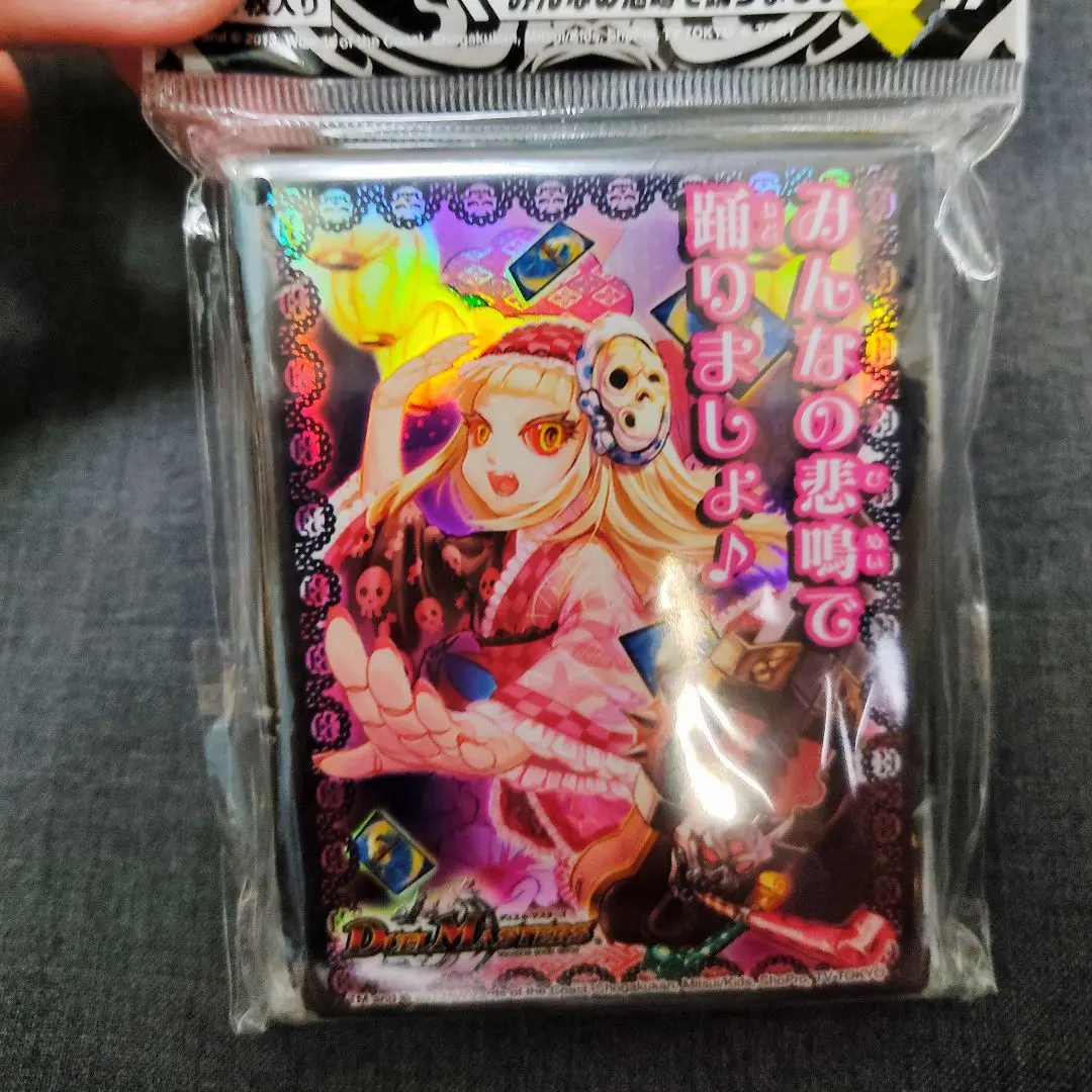 2026年最新】スリーブ みんなの悲鳴の人気アイテム - メルカリ