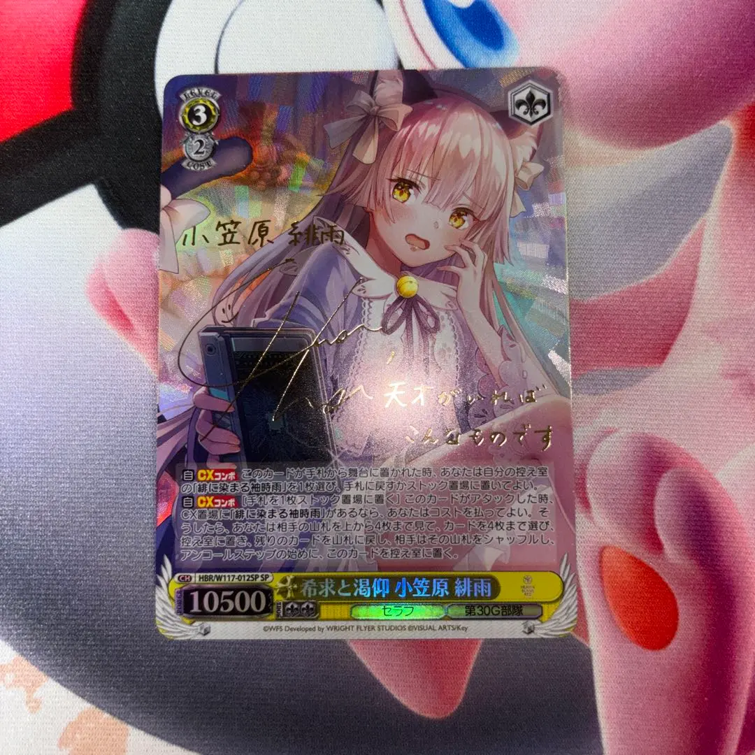 2026年最新】ヘブバン sp ヴァイスの人気アイテム - メルカリ