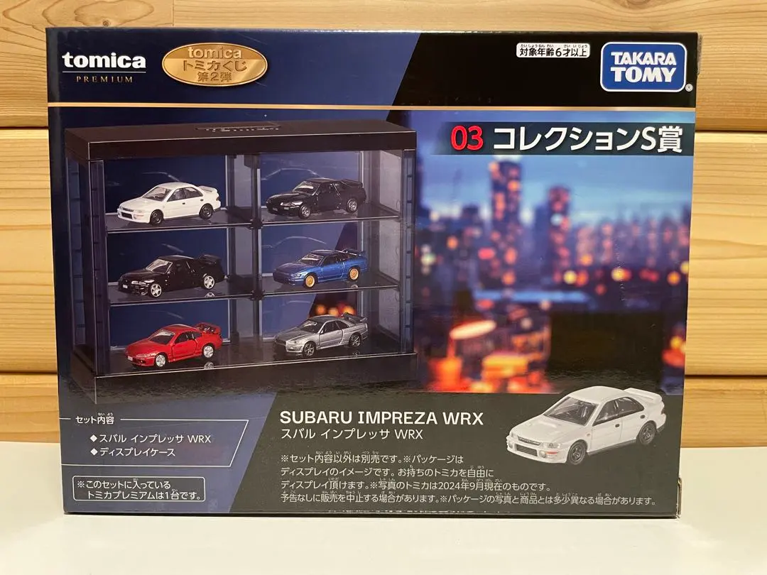 2026年最新】トミカプレミア一番くじの人気アイテム - メルカリ