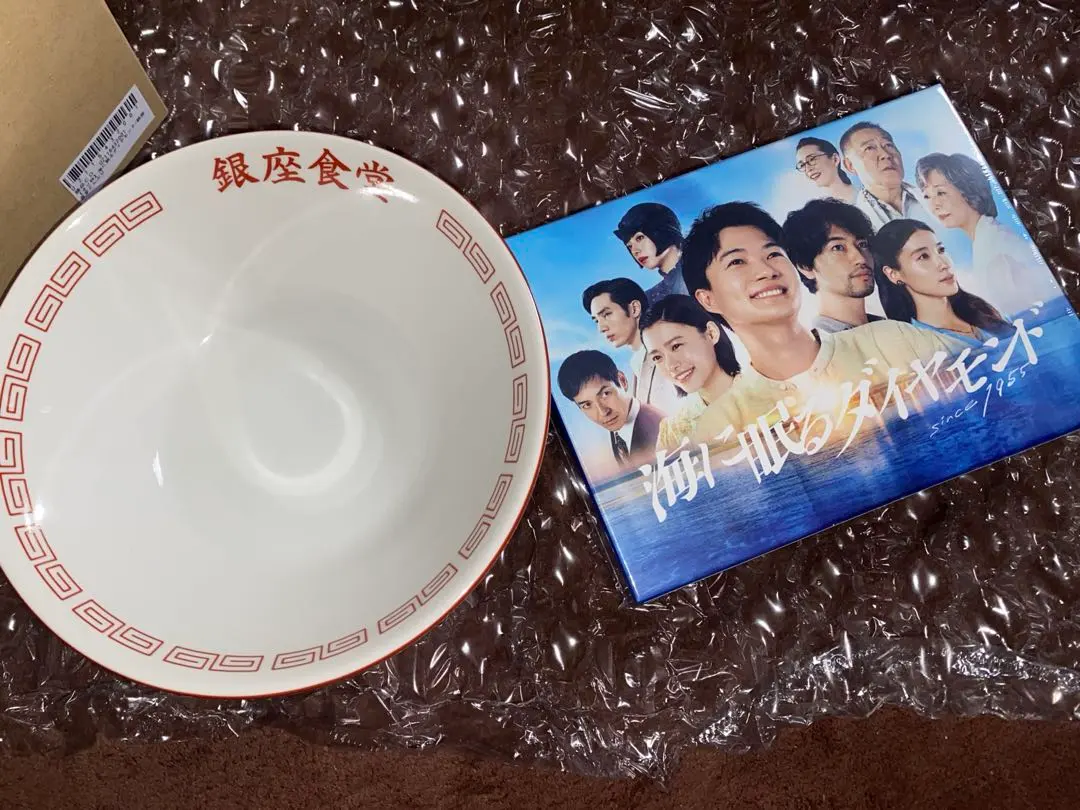 2026年最新】海に眠るダイヤモンド どんぶりの人気アイテム - メルカリ