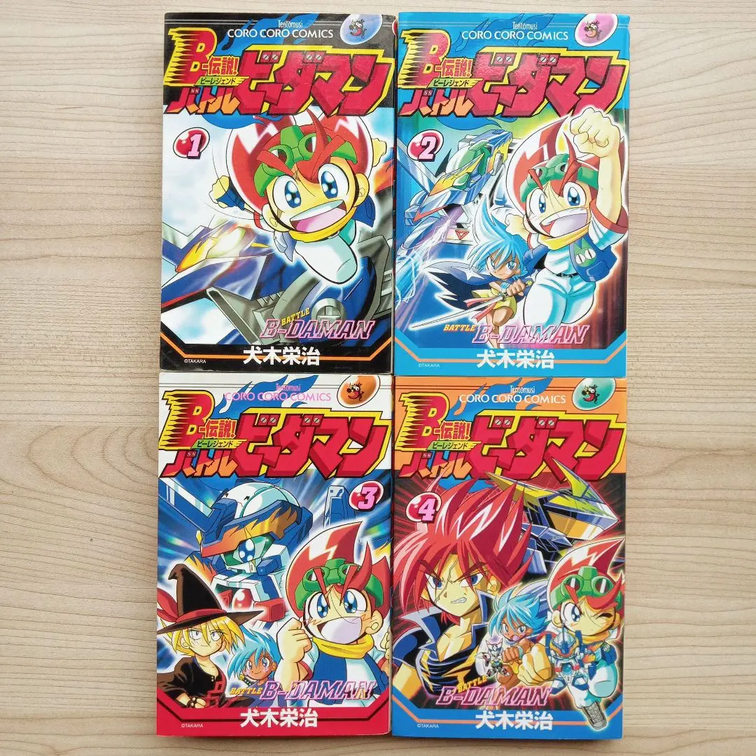 2026年最新】B-伝説！ バトルビーダマンの人気アイテム - メルカリ
