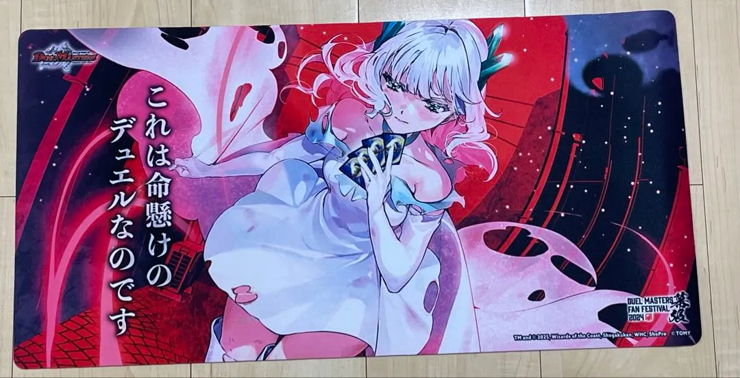 2026年最新】これは命懸けのデュエルなのです プレイマットの人気