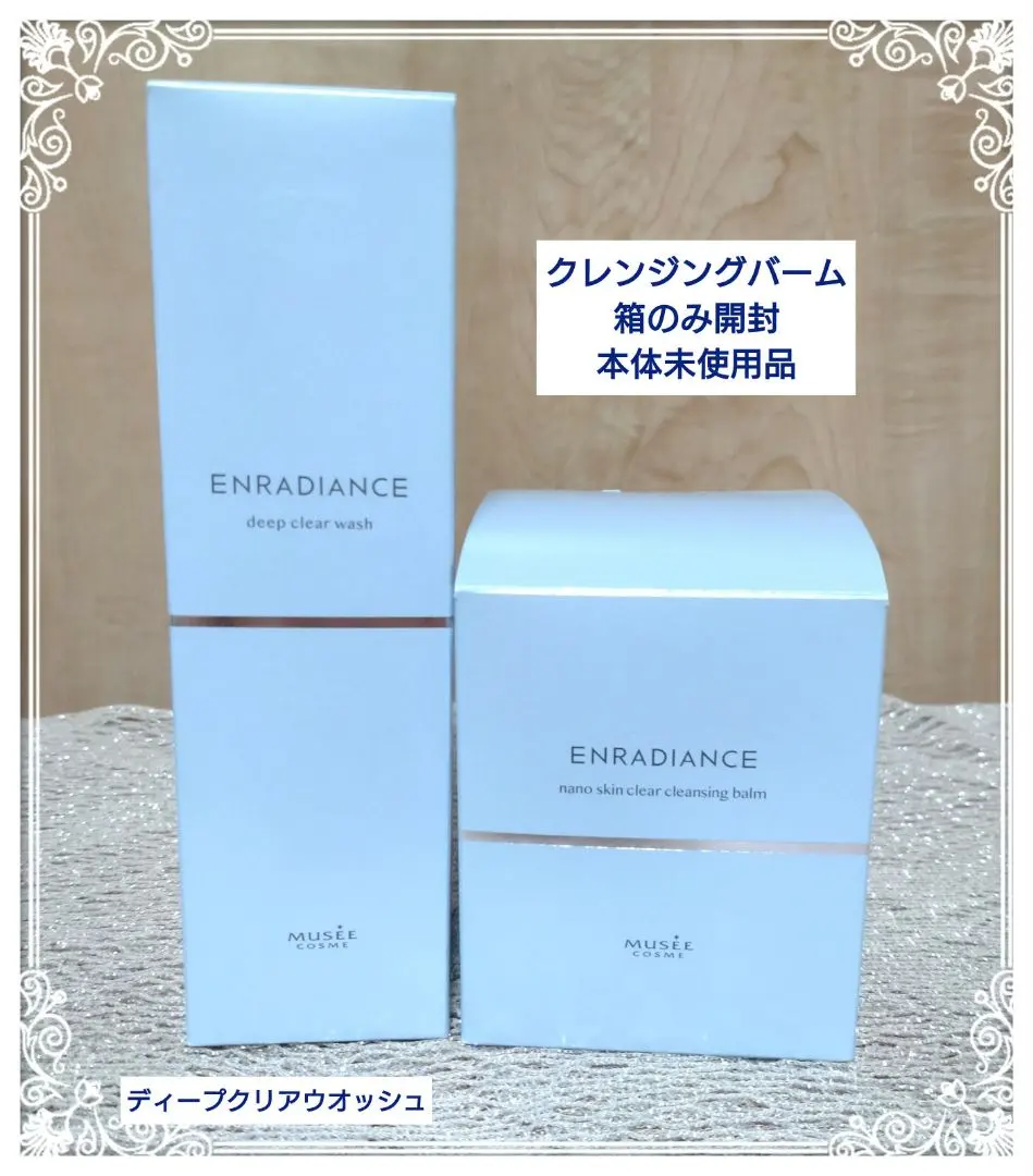 2026年最新】ミュゼ クレンジングバームの人気アイテム - メルカリ