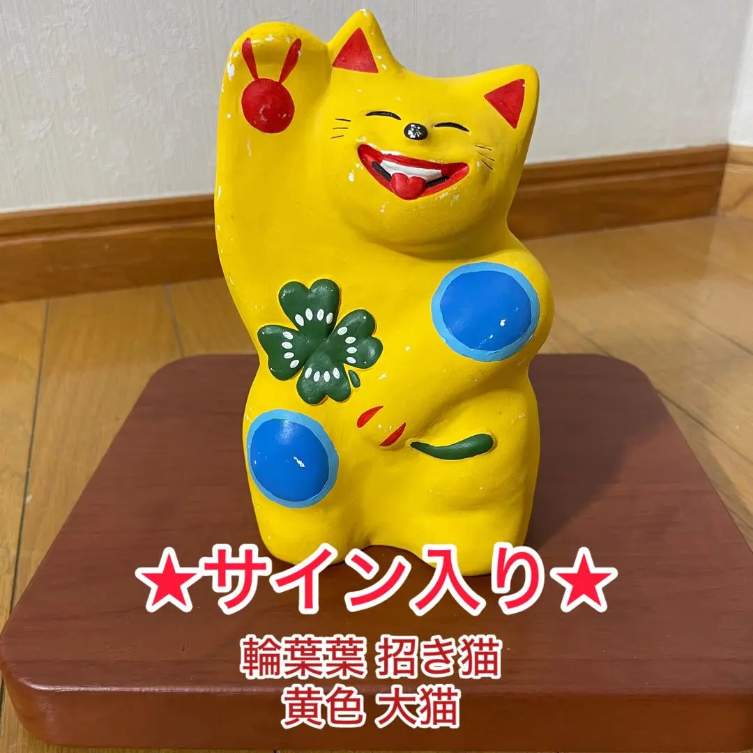 2026年最新】工房輪葉葉 湯布院の人気アイテム - メルカリ