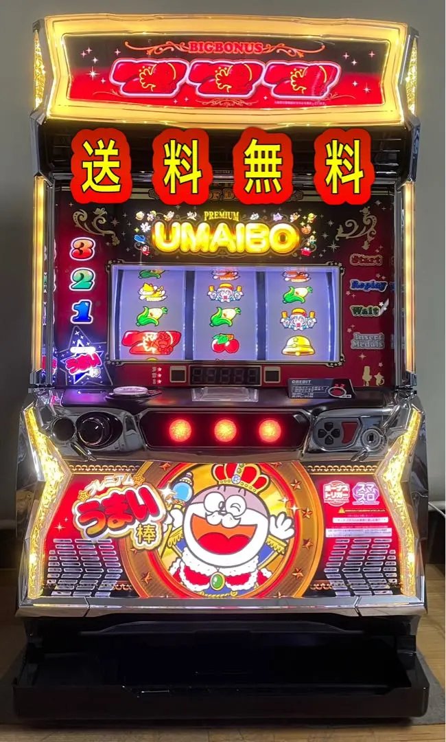 2026年最新】うまい棒 パチンコの人気アイテム - メルカリ