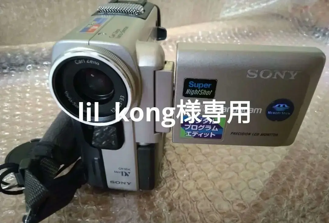 2026年最新】dcr-pc5の人気アイテム - メルカリ