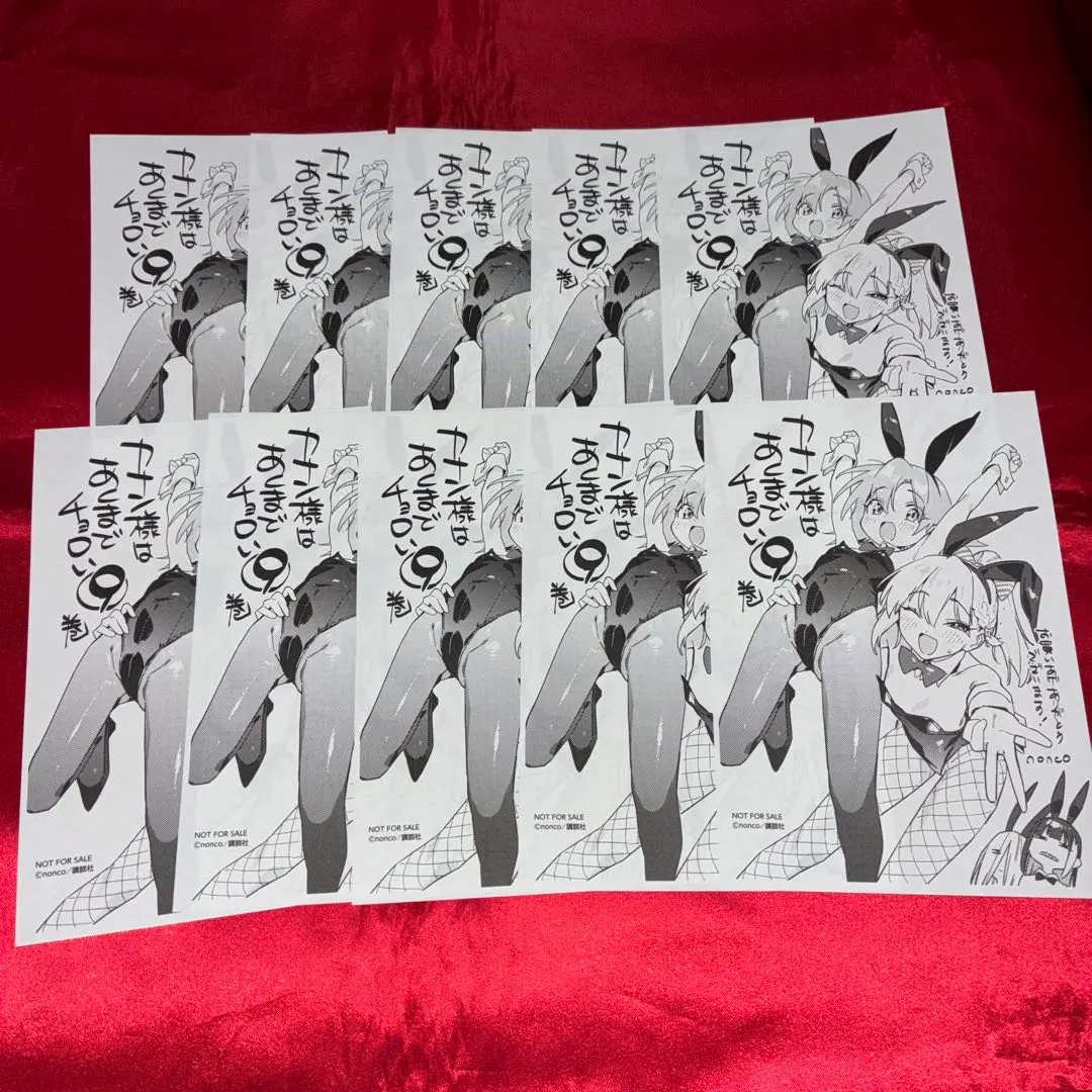 2026年最新】カナン様はあくまでチョロい 特典の人気アイテム - メルカリ