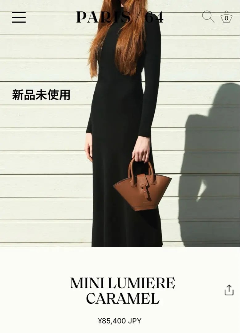 2026年最新】polene バッグ umiの人気アイテム - メルカリ