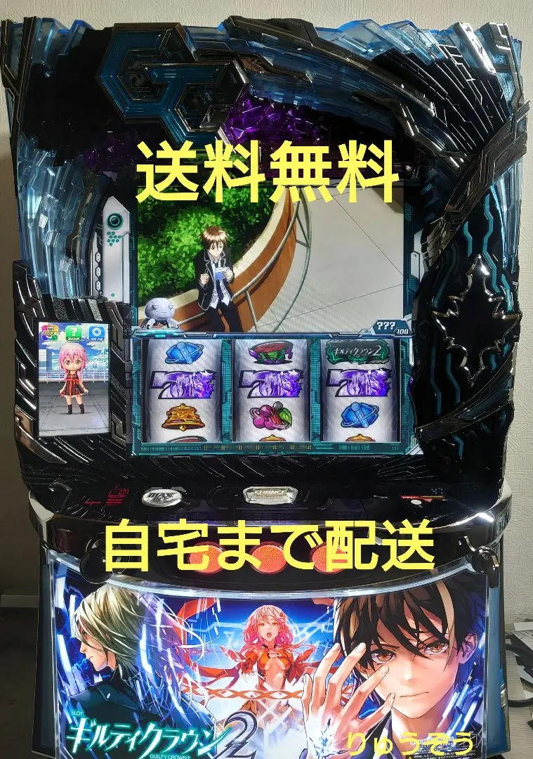 2026年最新】ギルティクラウン 実機の人気アイテム - メルカリ