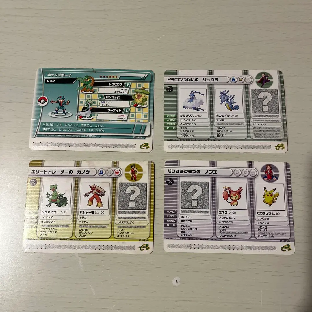 2026年最新】ポケモンだいすきクラブ dsの人気アイテム - メルカリ