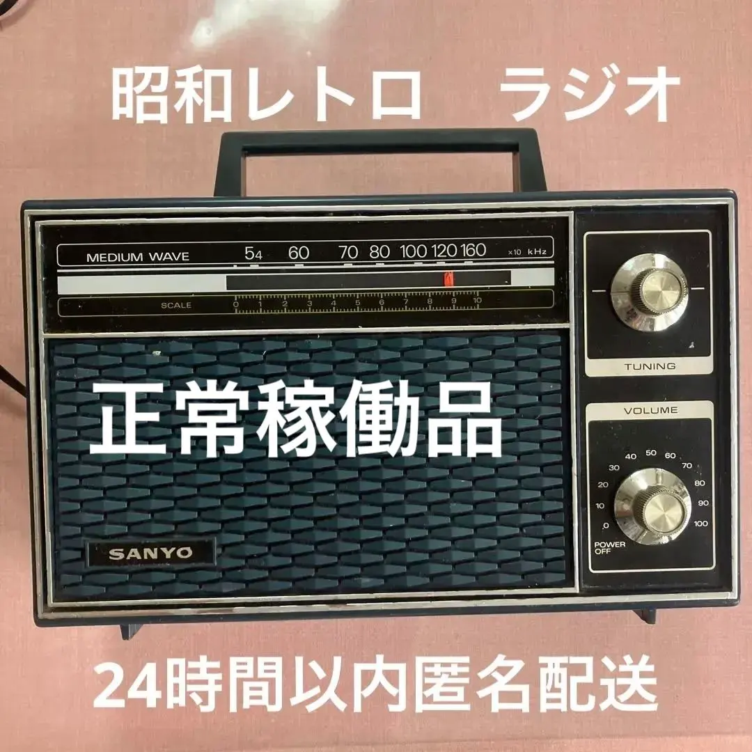 2026年最新】RL1140の人気アイテム - メルカリ