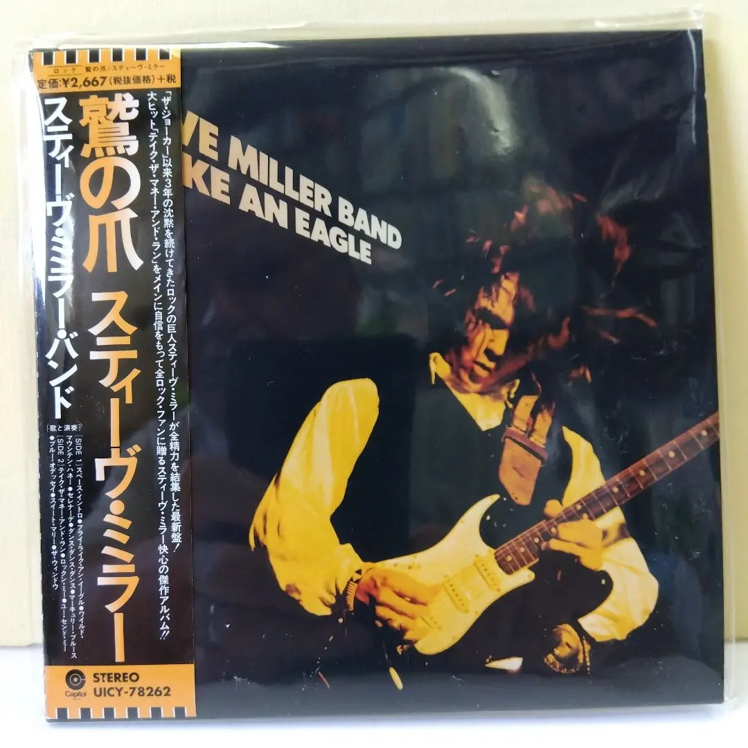 2026年最新】スティーヴミラーバンドの人気アイテム - メルカリ