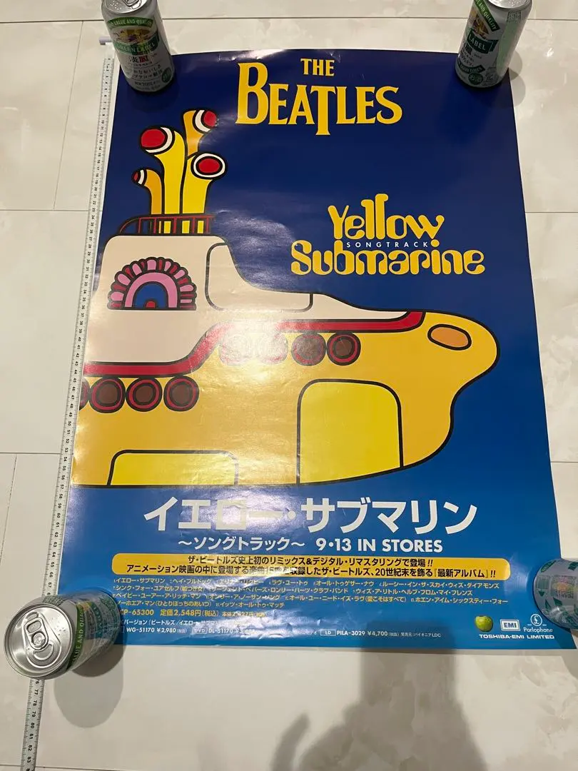 2026年最新】イエロー・サブマリン ポスターの人気アイテム - メルカリ