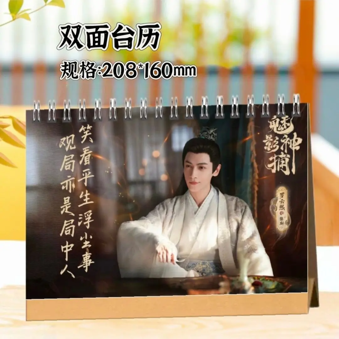 2026年最新】罗云熙卓上カレンダーの人気アイテム - メルカリ