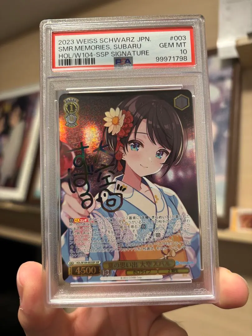 2026年最新】大空スバル sspの人気アイテム - メルカリ