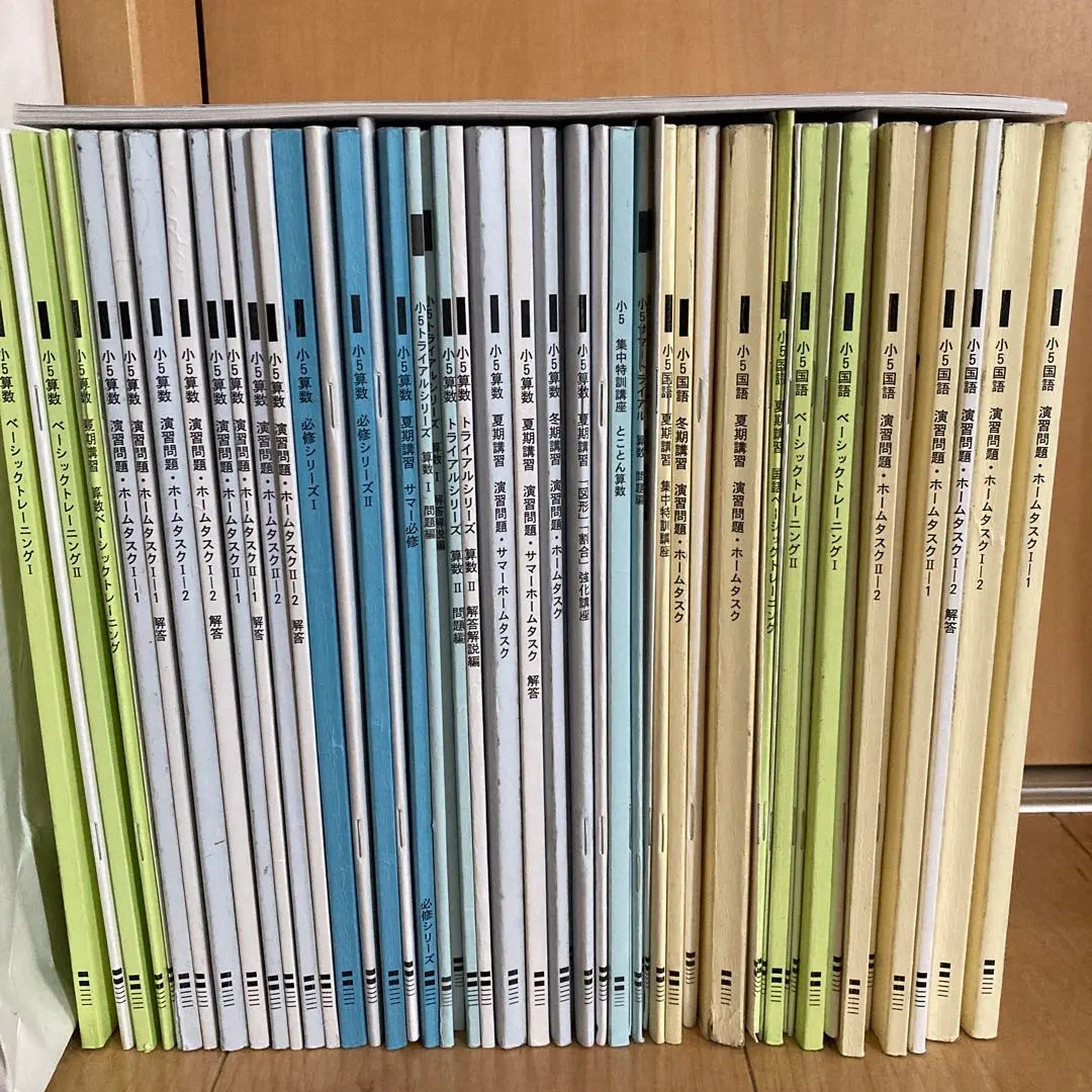 2026年最新】市進学院 テキスト 小6の人気アイテム - メルカリ