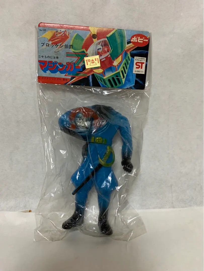 2026年最新】ブロッケン伯爵の人気アイテム - メルカリ