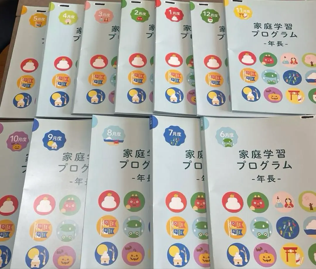 2026年最新】伸芽会 家庭学習プログラムの人気アイテム - メルカリ