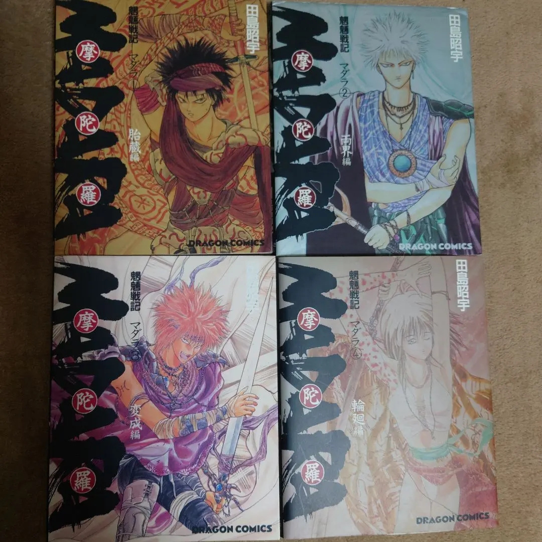 2026年最新】魍魎戦記MADARA 摩陀羅の人気アイテム - メルカリ