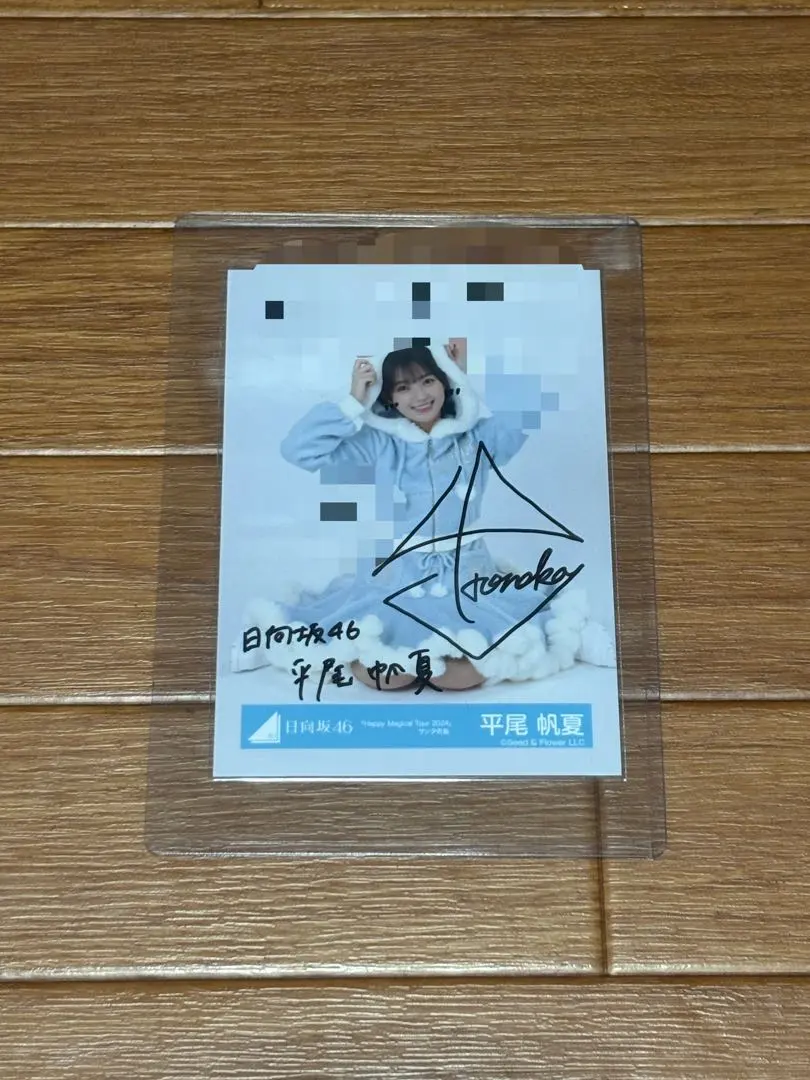 2026年最新】平尾帆夏 サインの人気アイテム - メルカリ