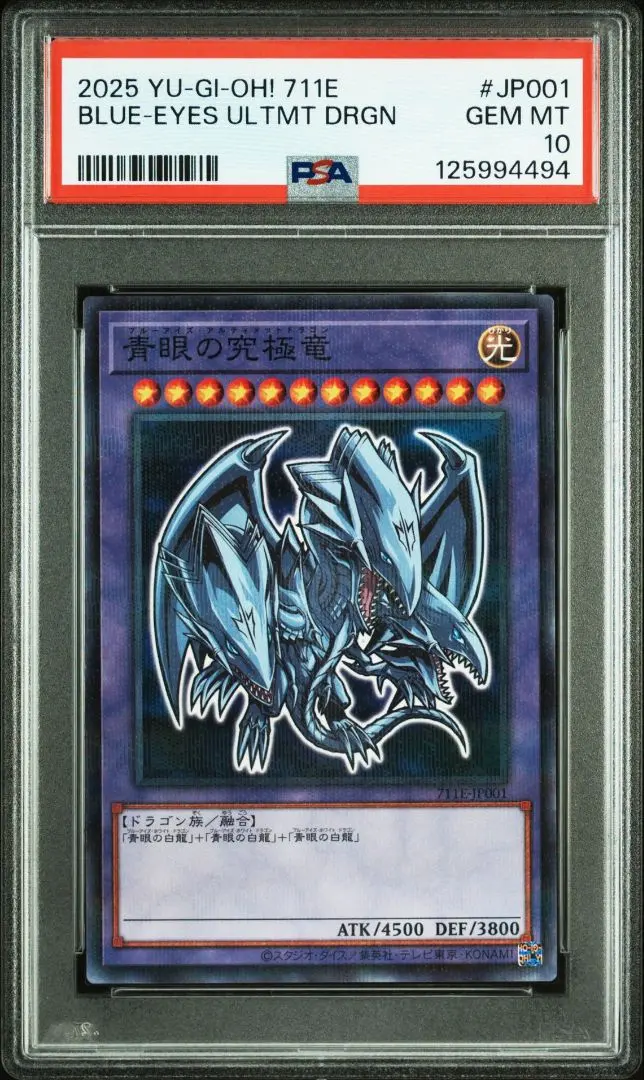 2026年最新】ハイチュウ 遊戯王 psaの人気アイテム - メルカリ