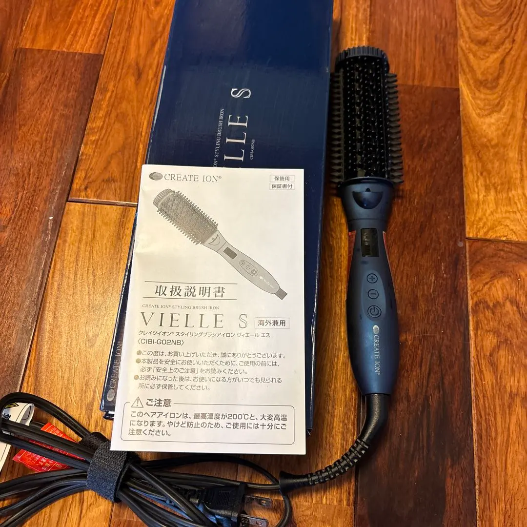 2026年最新】ブラシアイロンヴィエールの人気アイテム - メルカリ