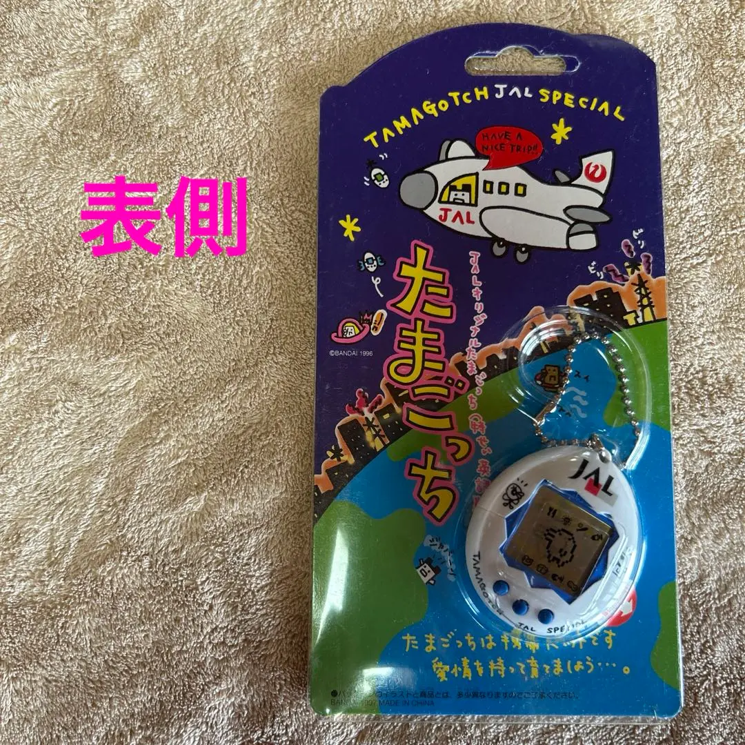 2026年最新】JAL限定 たまごっちの人気アイテム - メルカリ