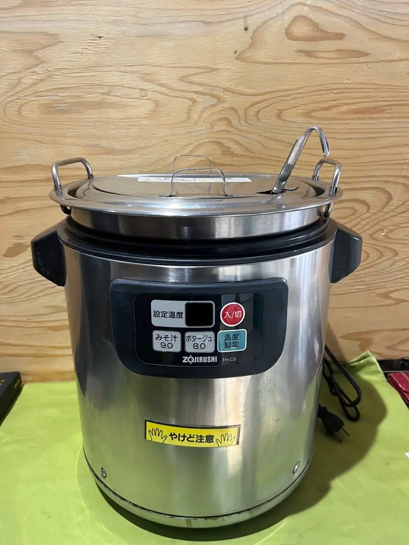 2026年最新】象印 スープジャー TH-CU160の人気アイテム - メルカリ