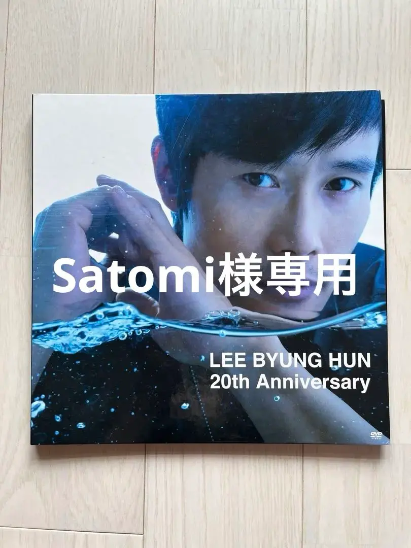 2026年最新】イビョンホン グッズの人気アイテム - メルカリ