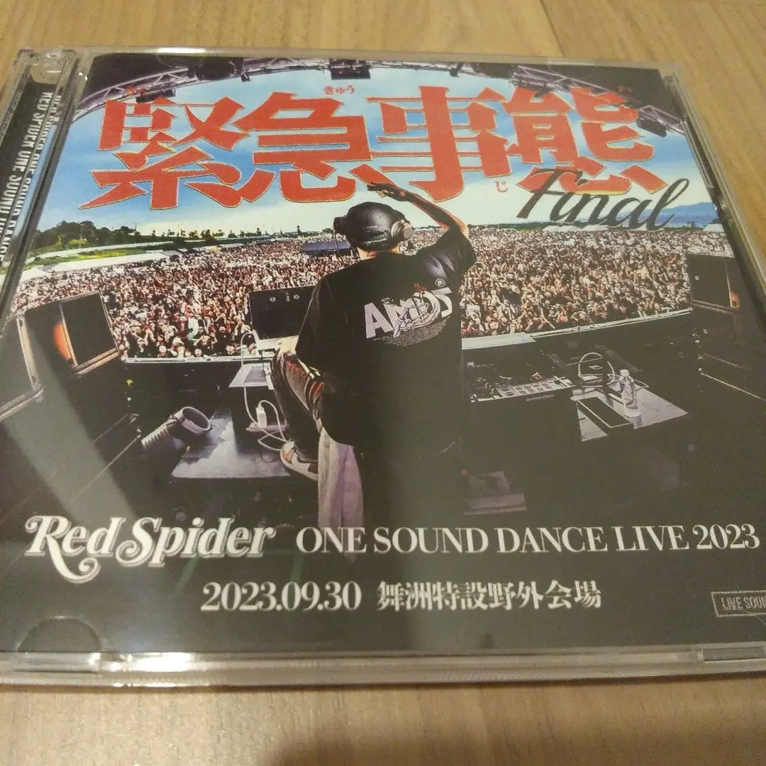 2026年最新】RED SPIDER 緊急事態の人気アイテム - メルカリ