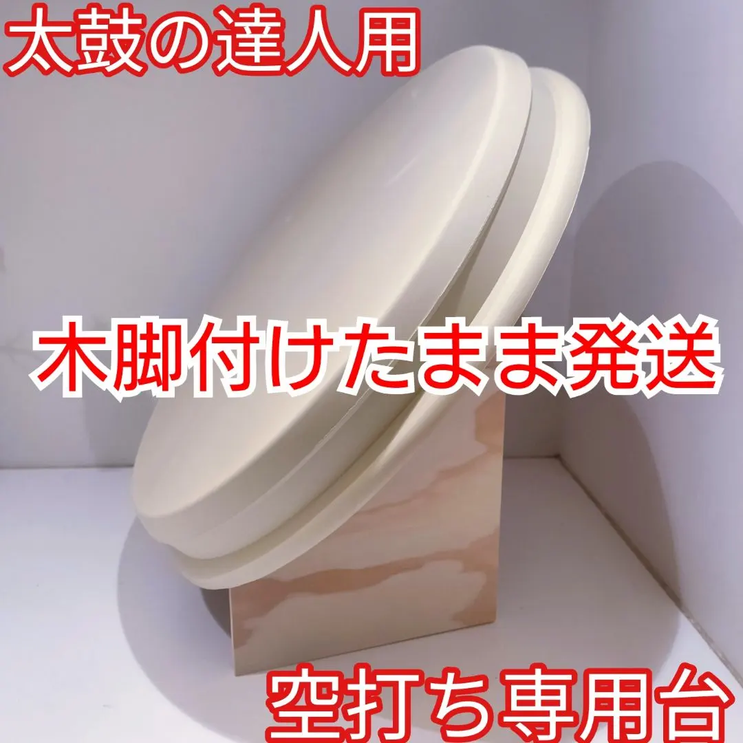 2026年最新】太鼓フォース センサーの人気アイテム - メルカリ