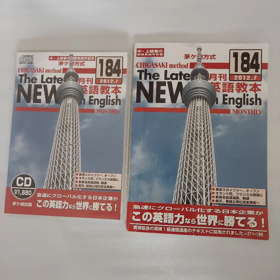 2026年最新】茅ヶ崎英語の人気アイテム - メルカリ